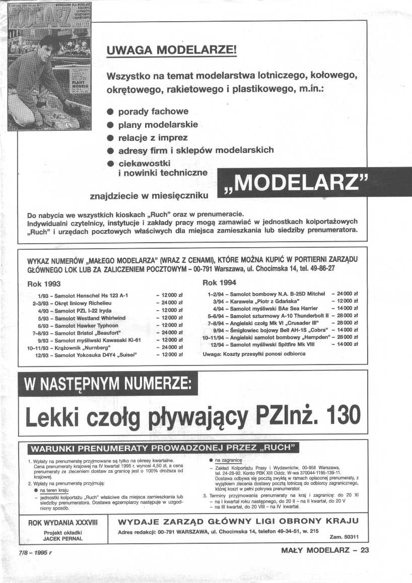 美国航母Essex艾塞克斯船模平面图纸